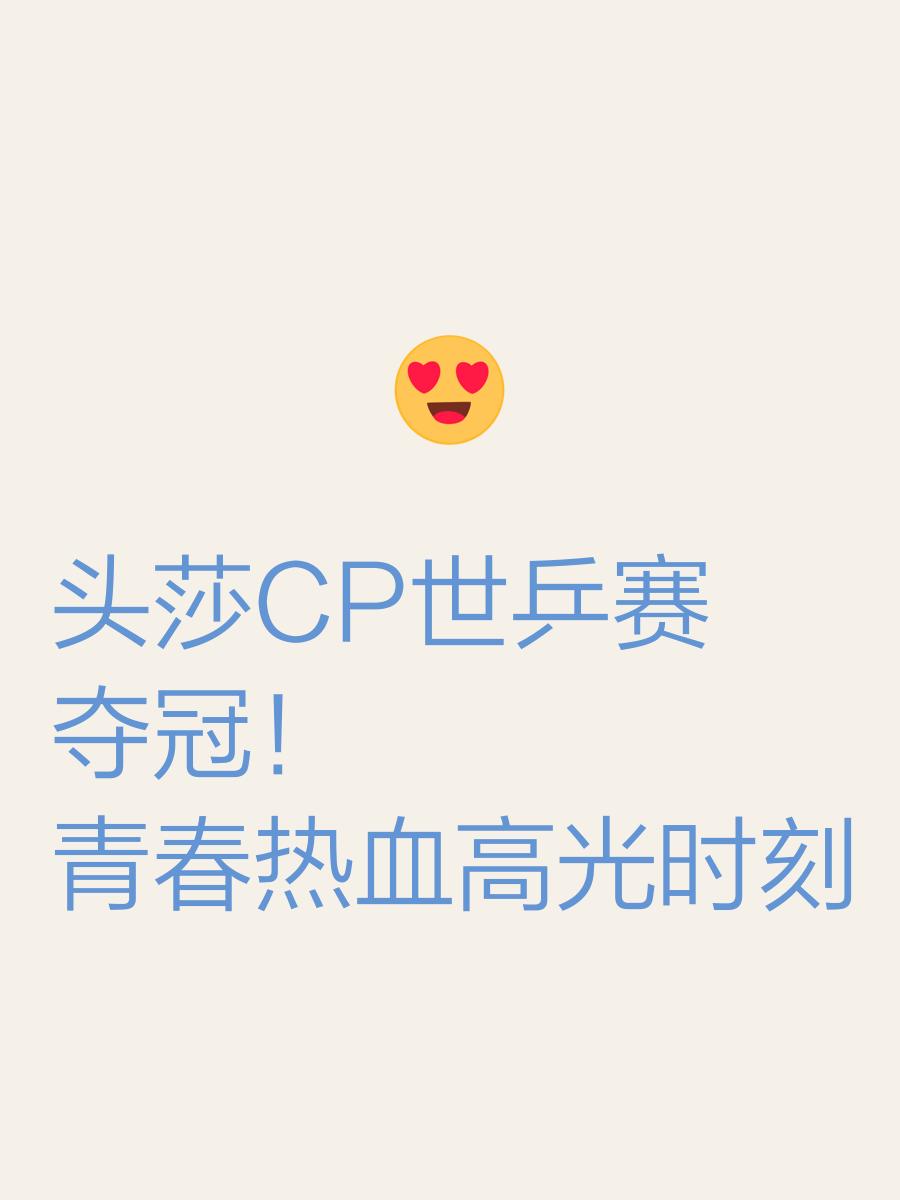 科维托娃迎来七赛季高光表现，勇士球迷沸腾！